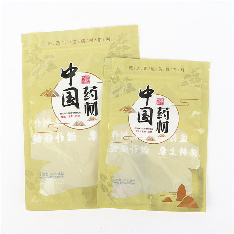新款加厚中国药材包装袋药店中药袋煲汤料塑料袋子自封袋食品袋