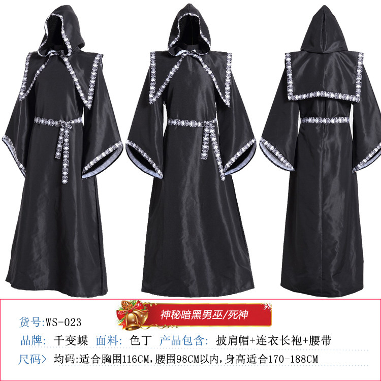 万圣节成人cos服恶魔魔法师长袍