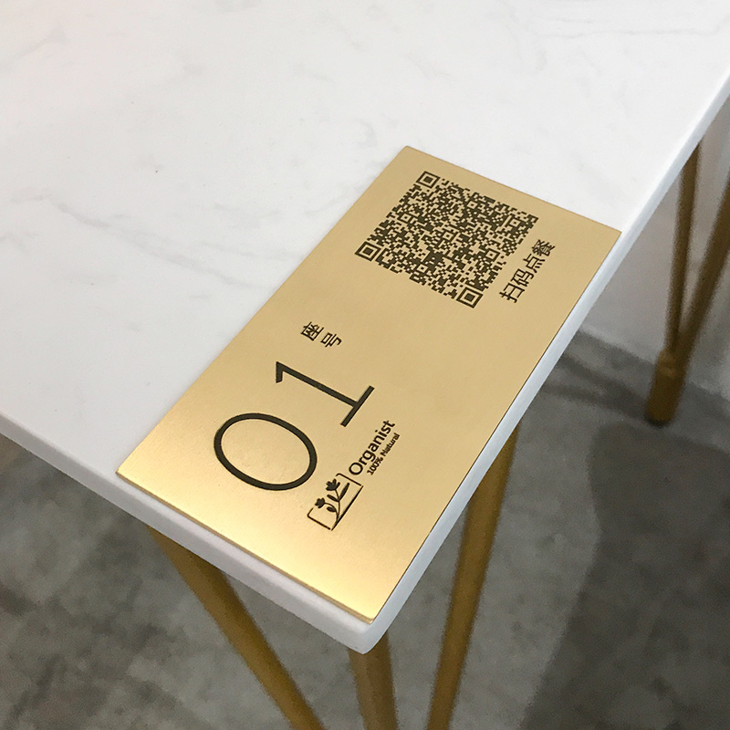 定制黄铜桌牌台卡数字座位牌台号logo二维码付款码点餐码收钱码牌