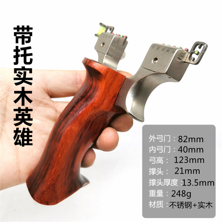 进入店铺准点户外弹弓去购买0639元发货地:山东 临沂包邮0639.