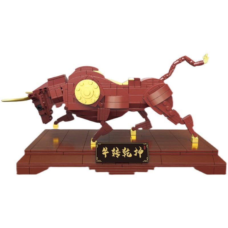 乐高积木牛年发财牛转乾坤新春摆件模型新年建构