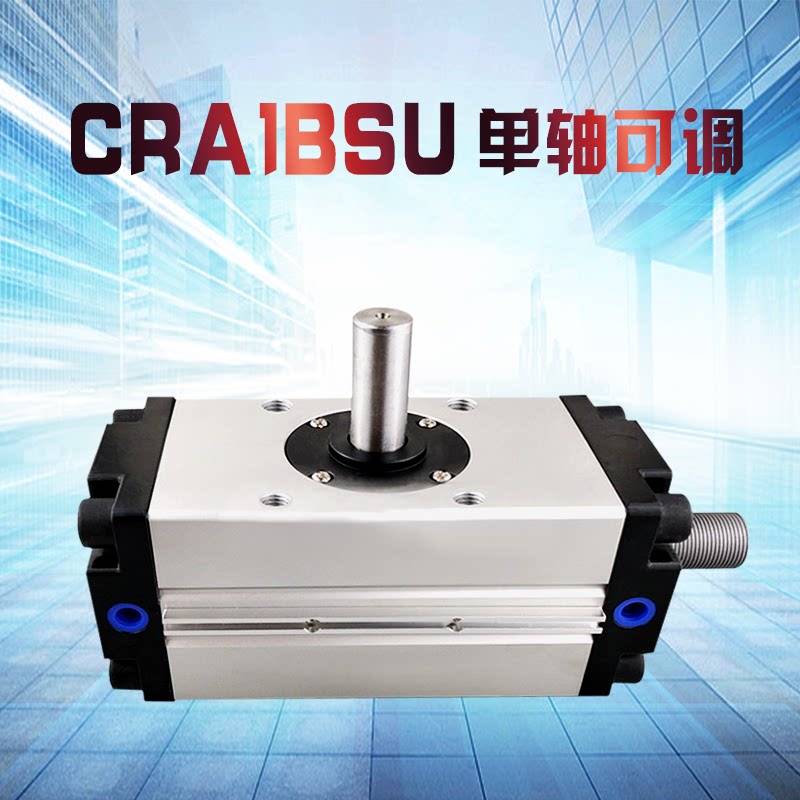 旋转气缸cra1b回转摆动cdra1bw双出轴型90度180度气动元件