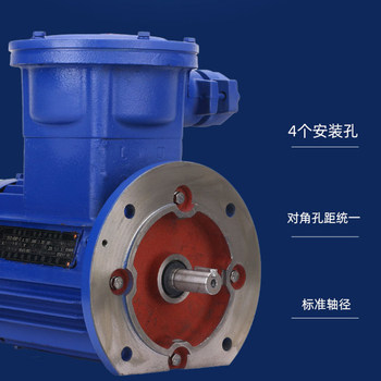 Xin Dali YBX3 motor explosion-proof gas BT4 three-phase 380 copper core motor mining coal-mounted vertical B5