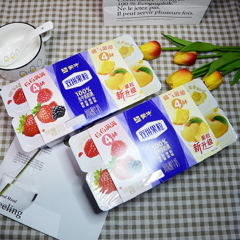 蒙牛新品双拼果粒生牛乳草莓满满黄桃菠萝杯装低温酸奶