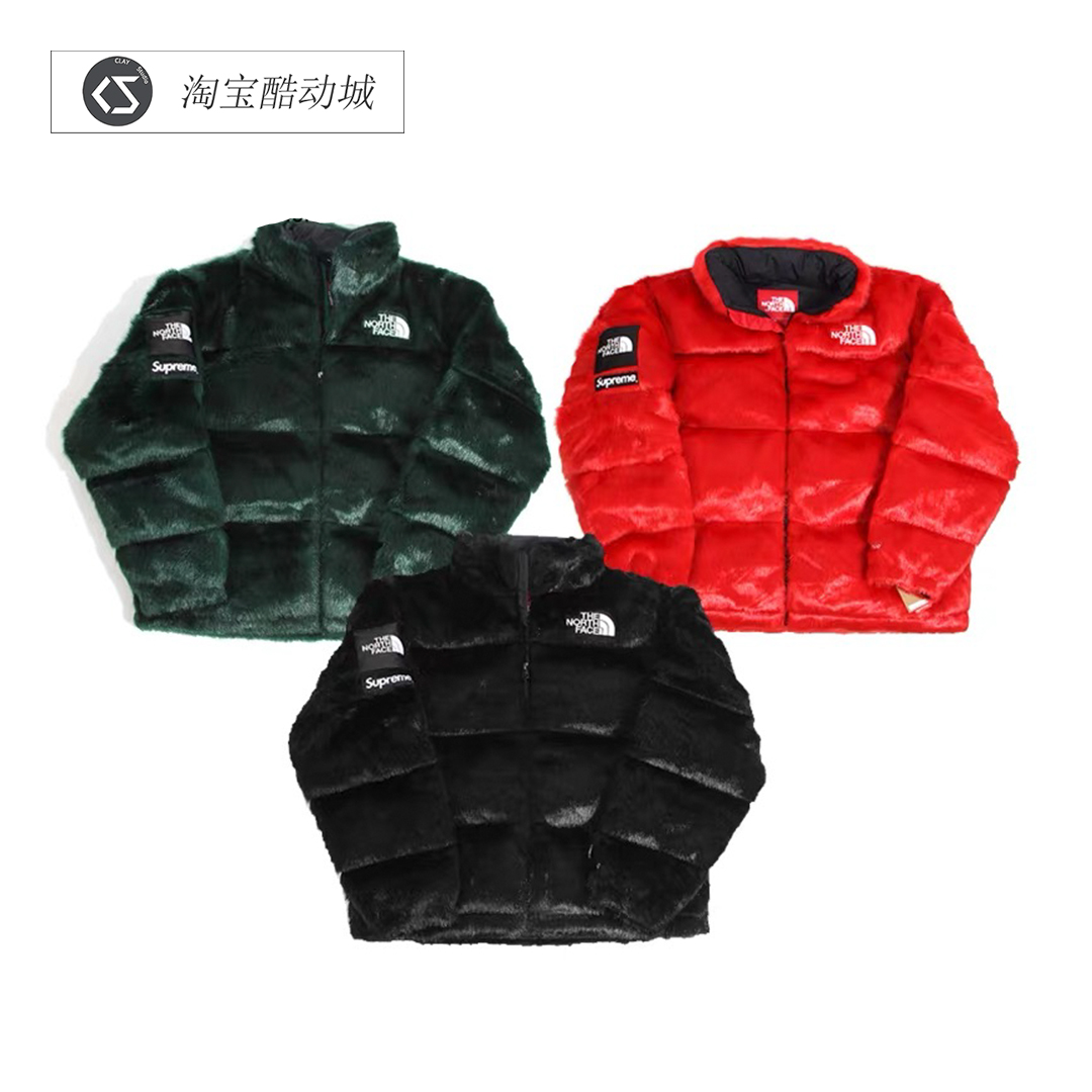 现货 Supreme TNF 20FW FAUX FUR NUPTSE JACKET 皮草羽绒服外套