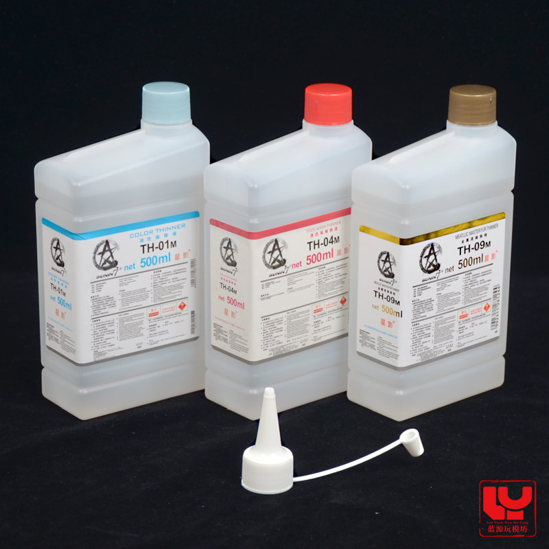 星影模型油性稀释剂th01m01s09m09s稀释溶剂模型制作工具