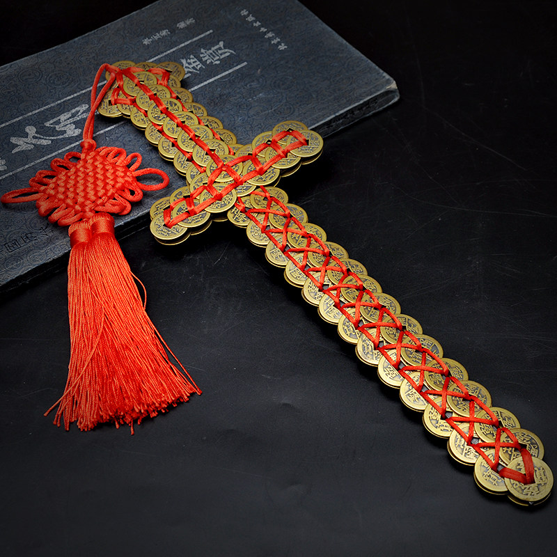 祥云阁 纯铜五帝六帝铜钱剑挂件 工艺品纯铜钱剑 古币钱宝剑摆件