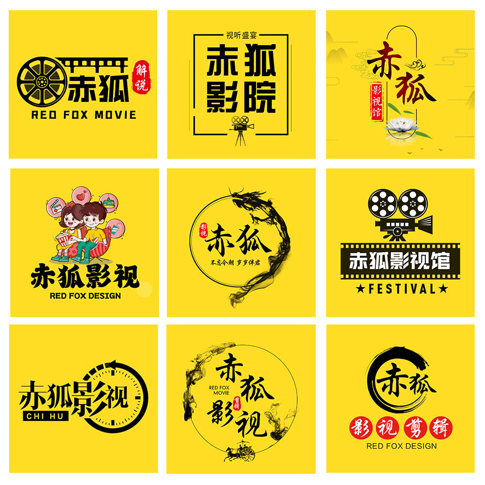 抖音黄底黑字影视头像设计定制快手西瓜电影视频剪辑解说单字logo