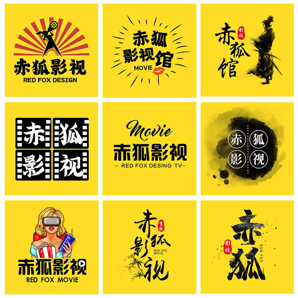 抖音黄底黑字影视头像设计定制快手西瓜电影视频剪辑解说单字logo