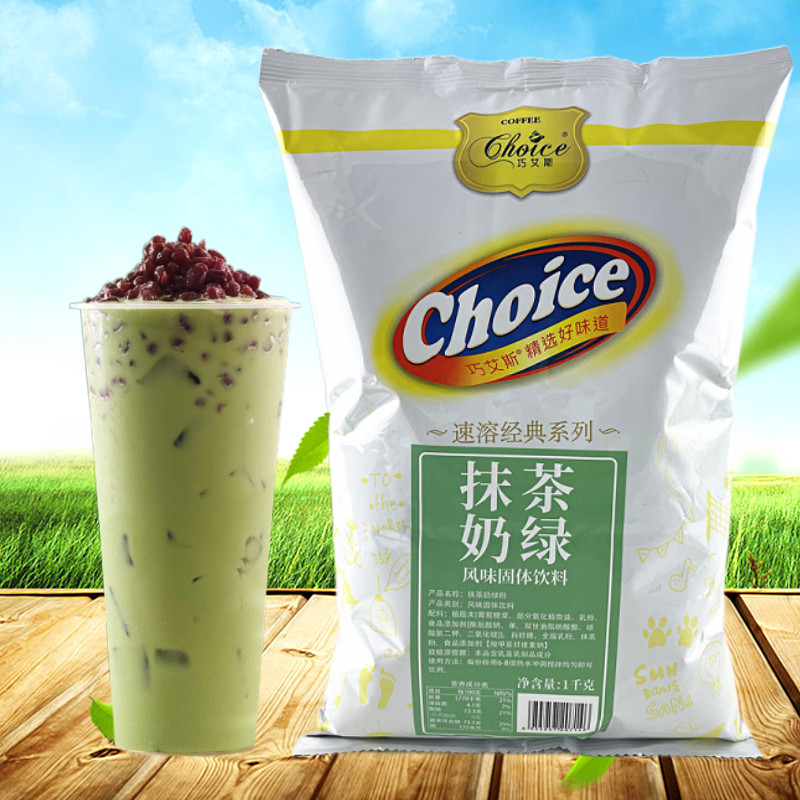 奶茶艾斯提拉米苏速溶三合一1000g珍珠商用原料珍珠奶茶粉