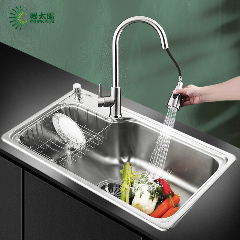 绿太阳厨房水槽单槽洗菜盆洗碗池水斗不锈钢大单套餐水槽套餐