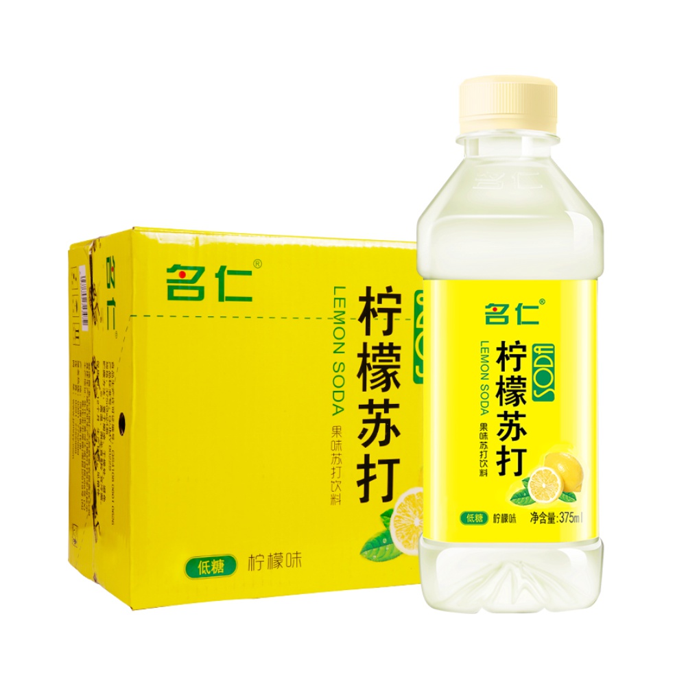 名仁柠檬苏打水整箱小瓶瓶装原味无糖饮料碱性饮用水