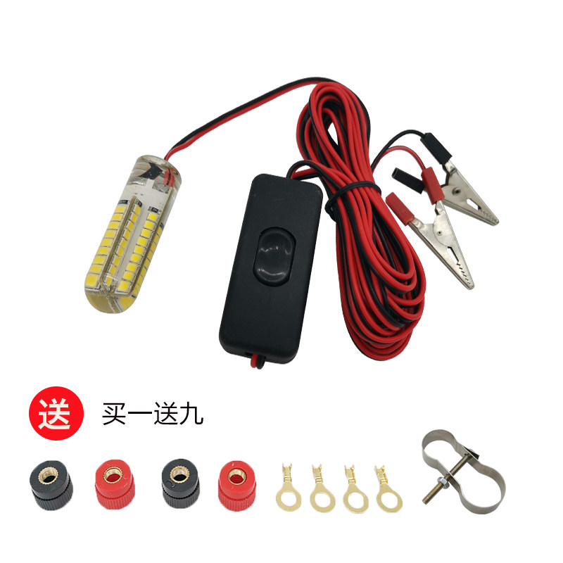 下水12v灯下捕鱼强光防水led集鱼灯抓鱼照钓鱼灯