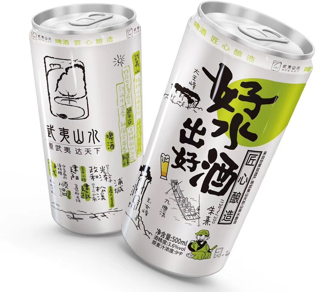 啤酒武夷武夷山山水好山好水淡水加量500ml18罐啤酒