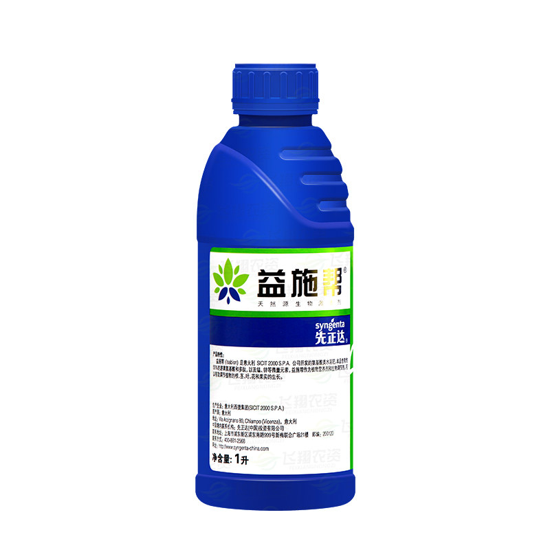 水溶益施先正达氨基酸蔬菜肥料叶面肥水1000ml1l叶面肥