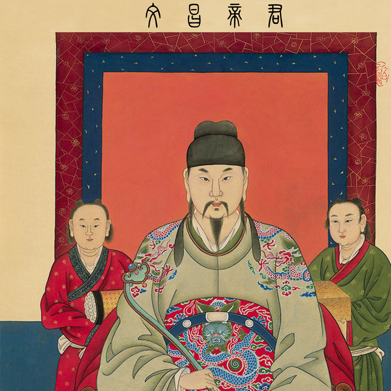 道教文昌星君帝君画像梓潼神丝绸挂画文曲星魁星助考运书房卷轴画