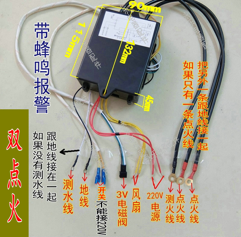 蒸包炉煮面炉汤面炉蒸包炉肠粉机蒸柜控制器脉冲商用蒸炉