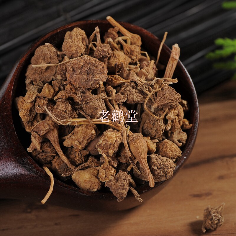 云南珠子别名珠儿扣子疙瘩中药材新货其他药食同源食品