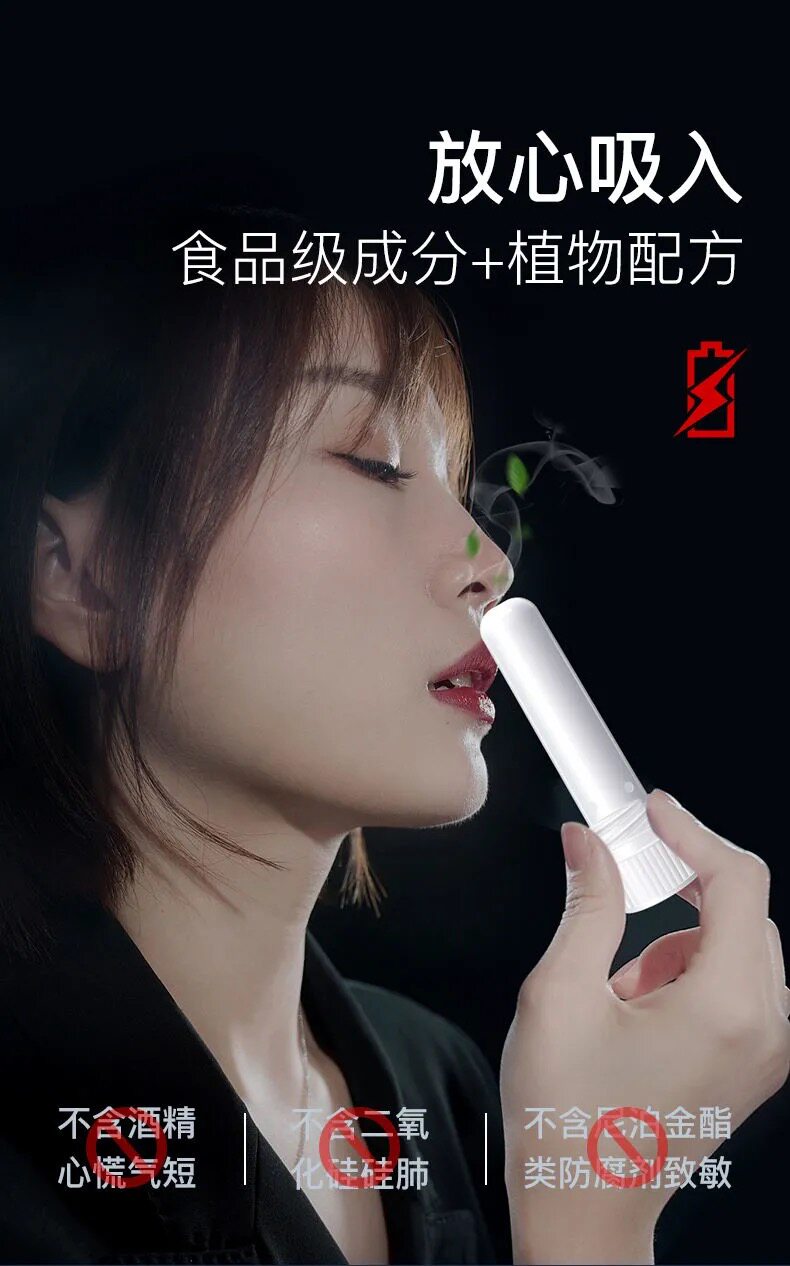 开车提神打瞌睡司机醒脑用品犯困神器清醒解困清凉油