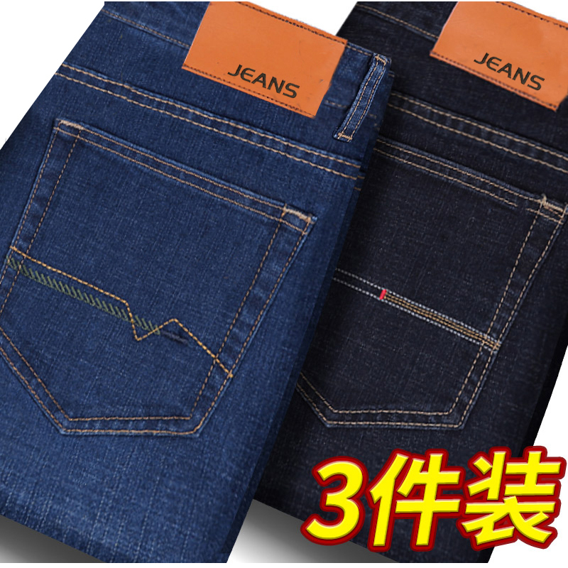 2022新款牛仔裤男春秋款宽松直筒弹力修身裤子男士休闲潮长裤潮夏