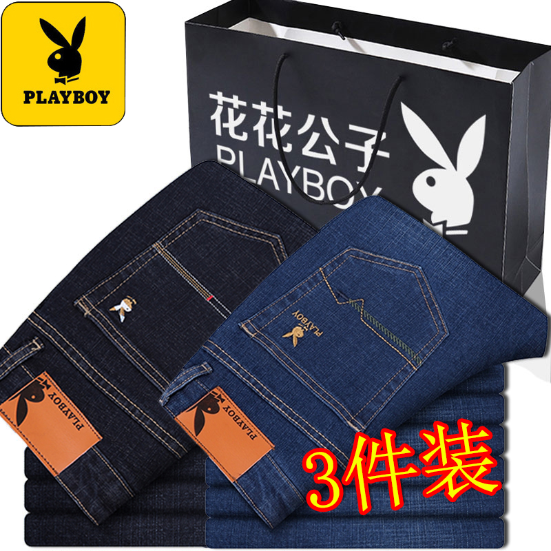 花花公子牛仔裤男春秋款宽松直筒修身裤子男士弹力休闲加绒加厚冬