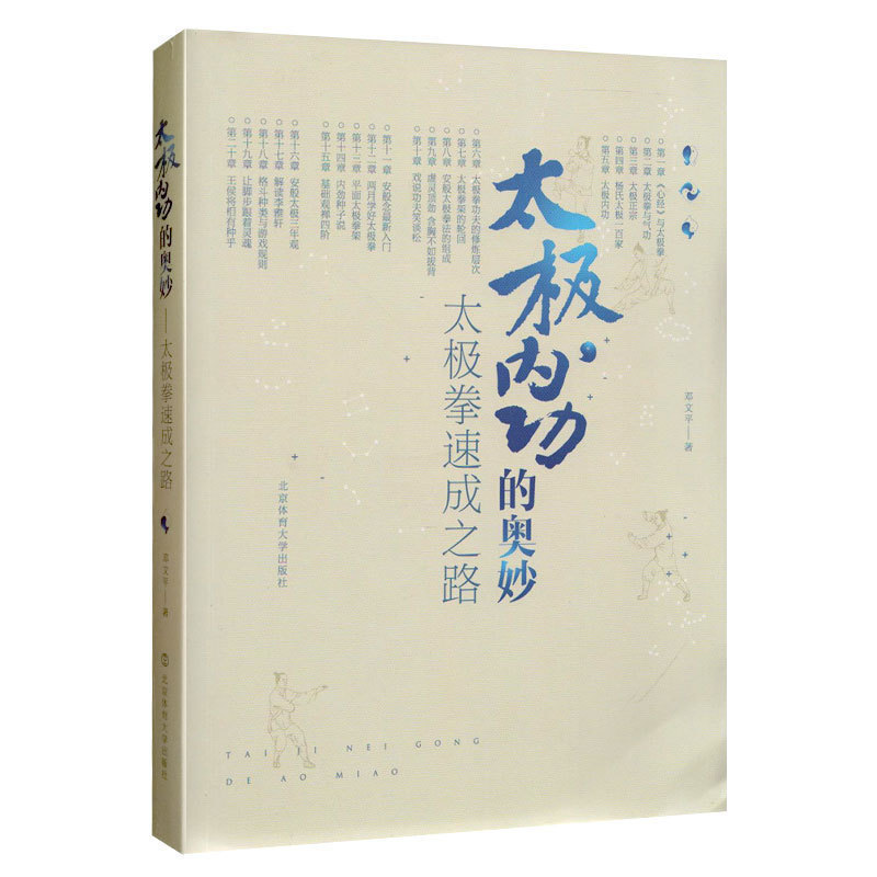 《九阴真经手游》修为要如何使用才比较合理呢？