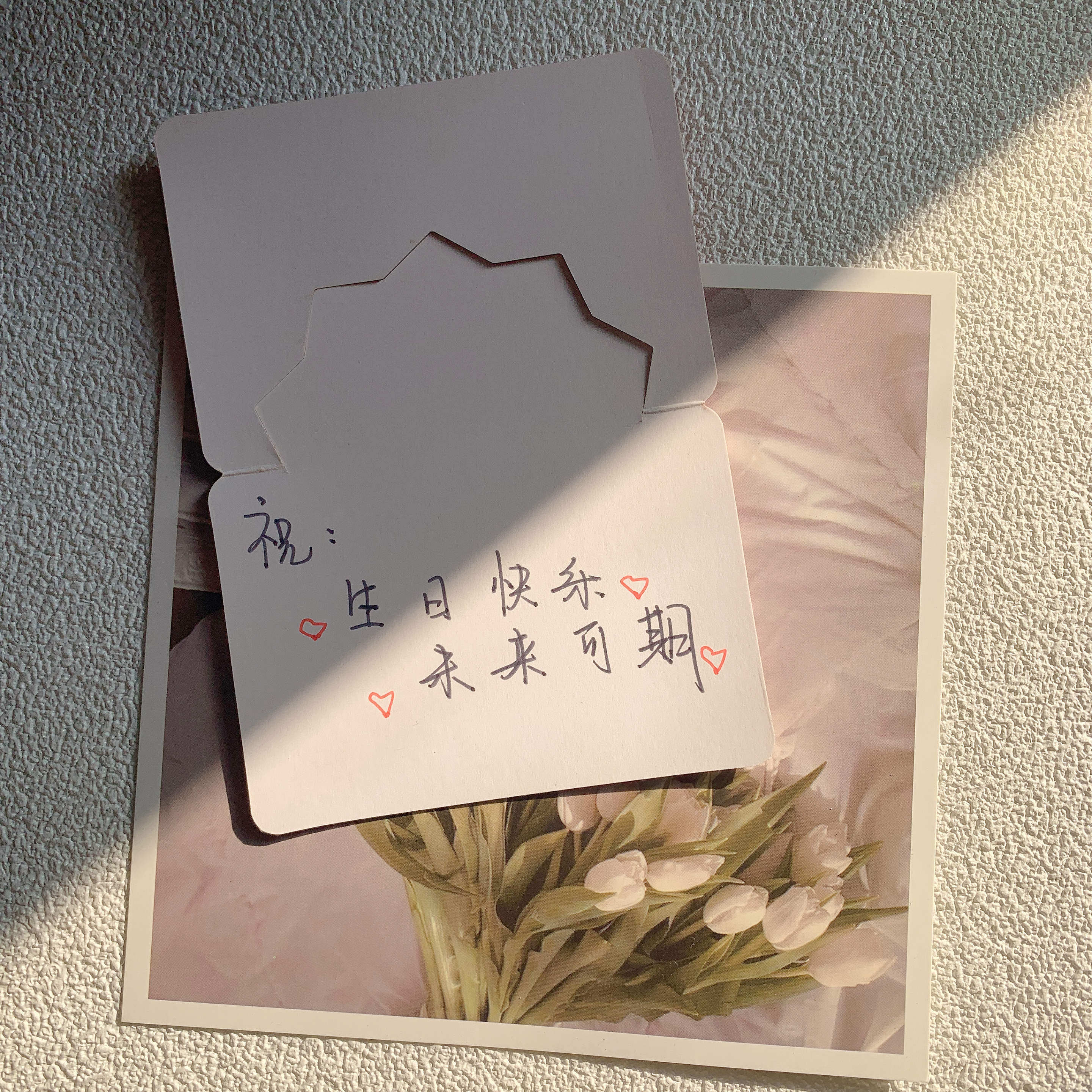 文字手写生日贺卡拍下联系客服告知贺卡小号不易项链