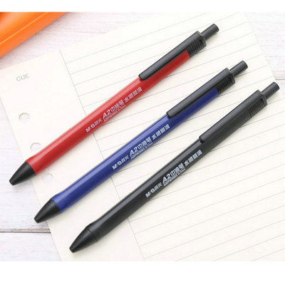 晨光07mm按动油笔签字笔水笔圆珠笔动笔红蓝黑色中性笔