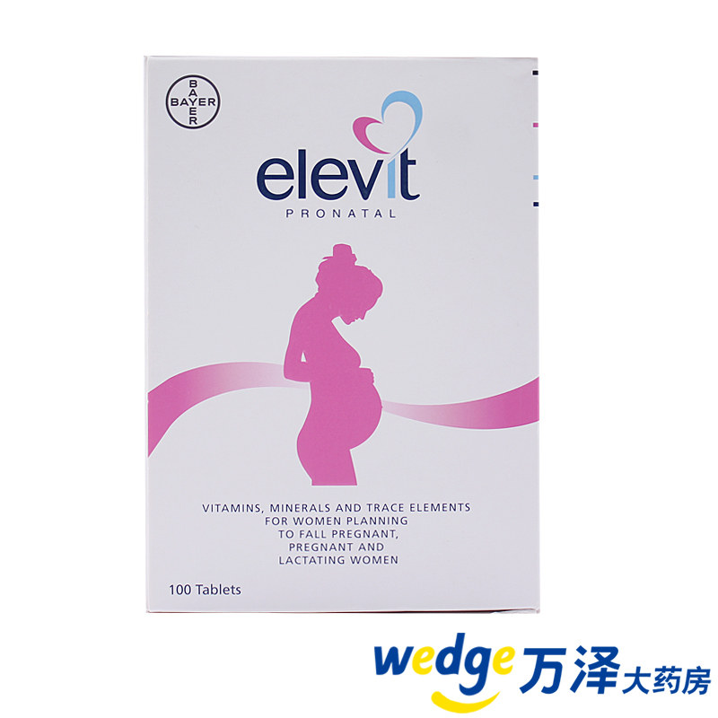 拜耳elevit爱乐维复合维生素片100片 孕妇孕前补充叶酸