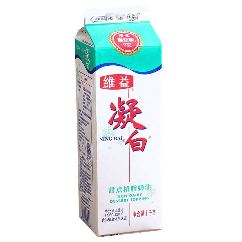 维益金钻凝白甜点植物鲜奶奶油1l包装植脂奶油