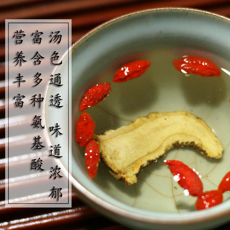 甘肃无硫野生当归头片500g包邮泡煲汤泡酒医用当归