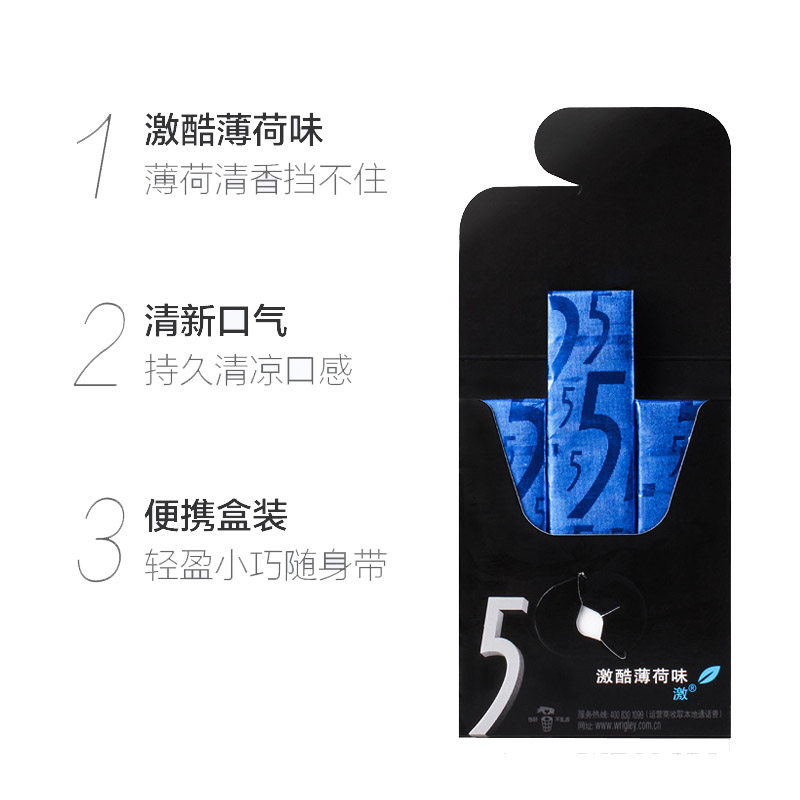 箭牌益达five5无糖口香糖12片3盒蓝莓西瓜薄荷口香糖
