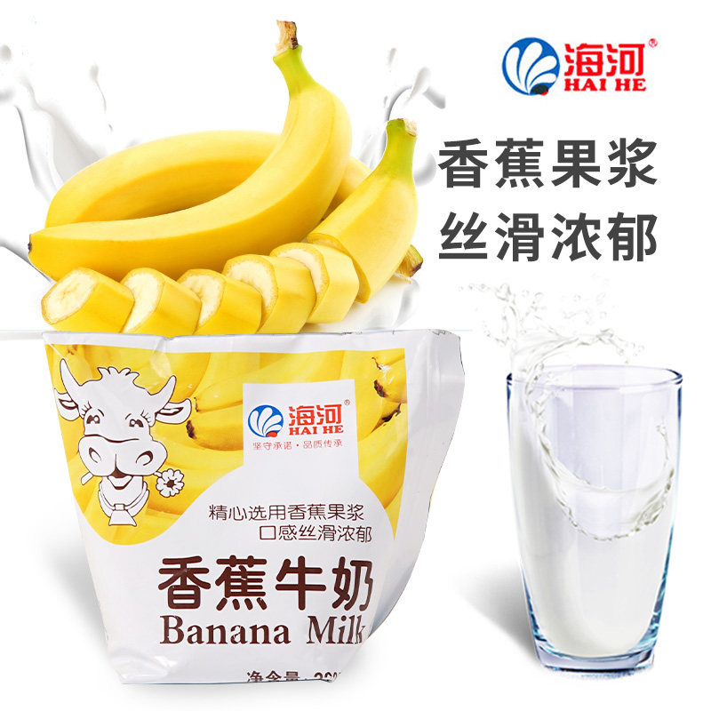 新品天津海河牛奶香蕉口味200ml袋装奶糖风味调制乳风味奶