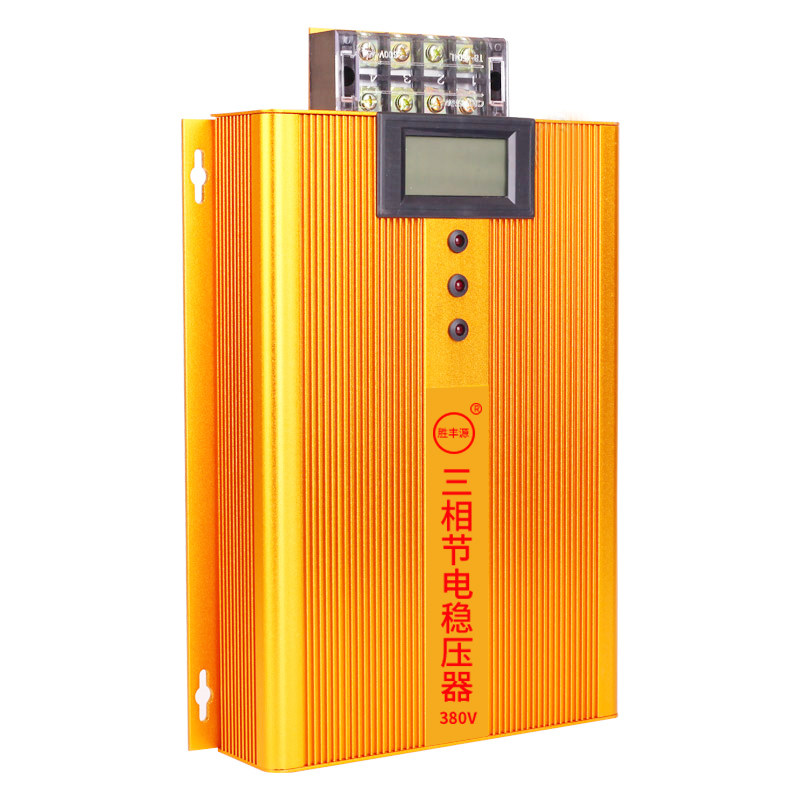 380v王节能电器节能省电三相工厂商用节电器