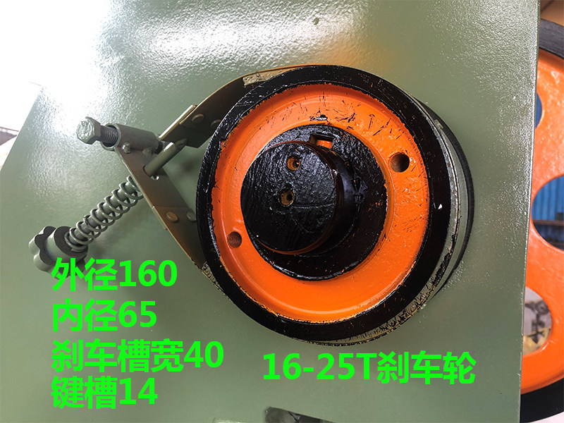 冲床操纵器总成扬力扬锻沃得上二徐锻冲床配件离合器操纵器总成