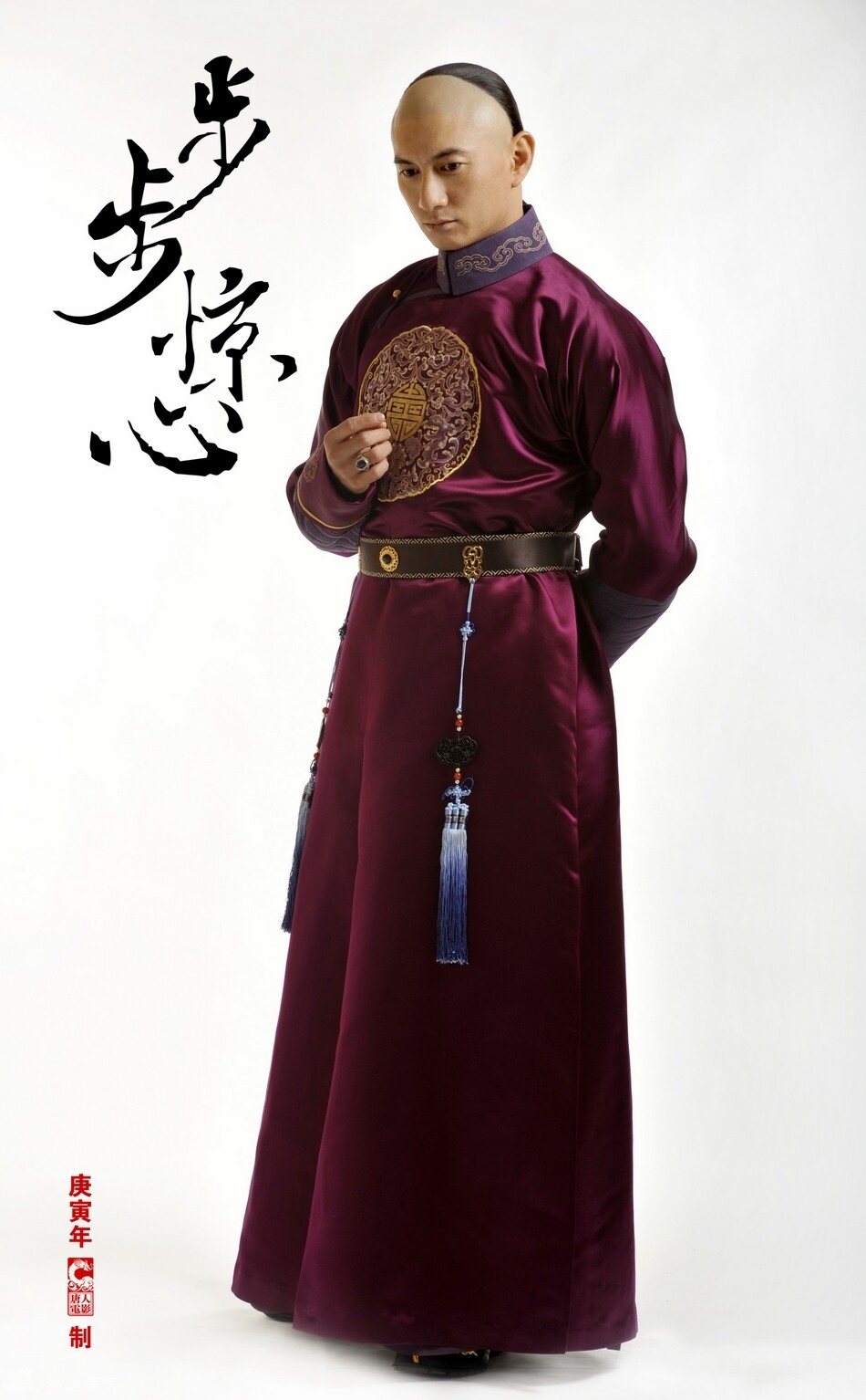 演出服四阿哥步步惊心吴奇隆同款 男士 包邮 清朝贝勒服王爷服装 古装