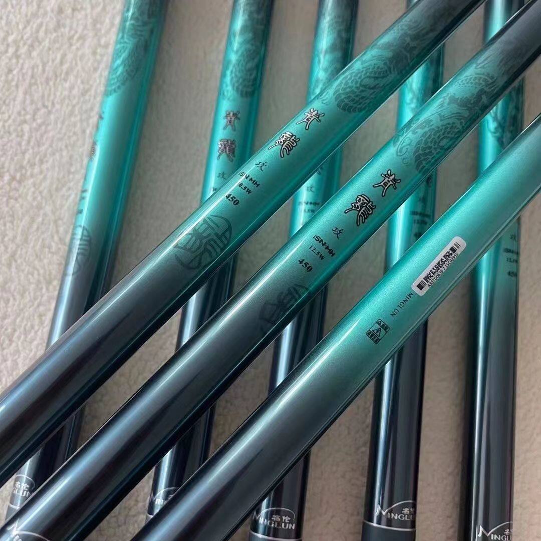 名伦青龙攻超硬黑鲤鱼竞技钓竿6.5w8.5w19罗非12.5h台钓竿
