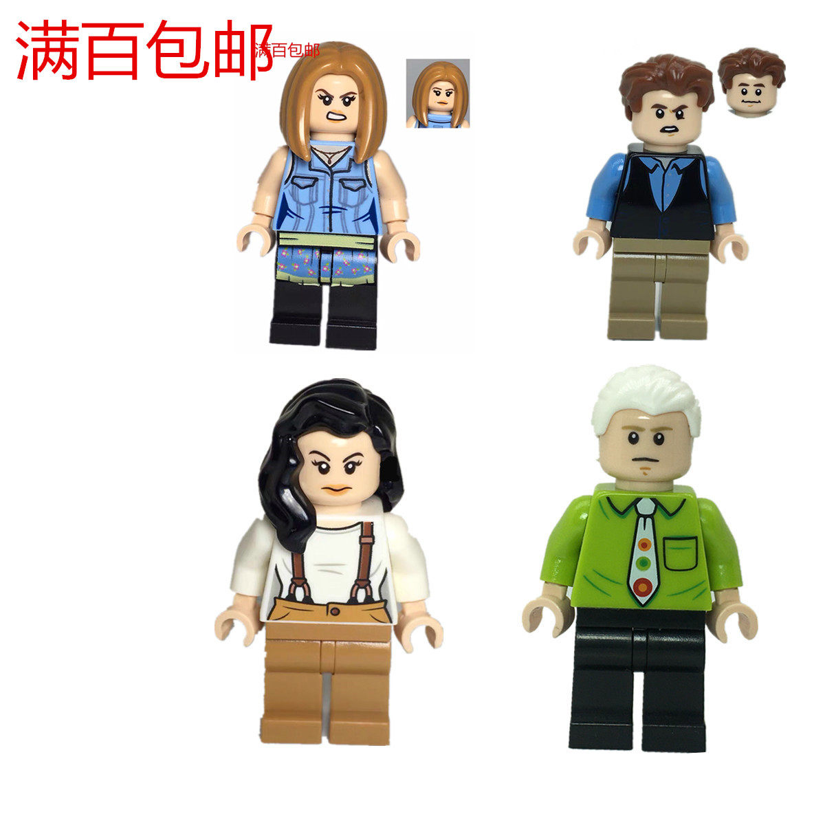 lego乐高21319老友记人仔钱德勒德勒莫妮卡盖勒瑞秋其他人偶玩具