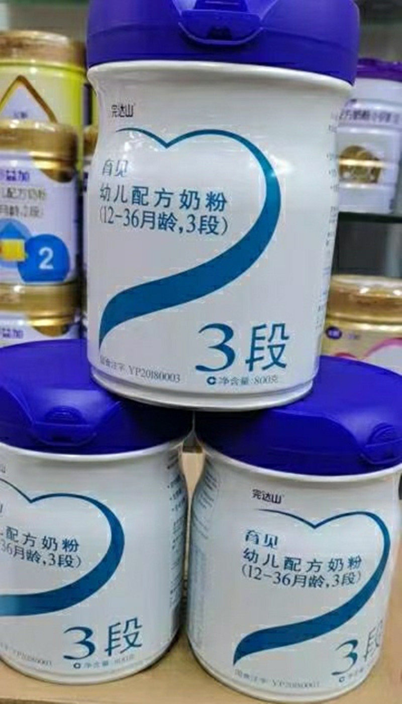 奶粉完达山育见800g一段二段三段婴儿配方牛奶婴幼儿牛奶粉