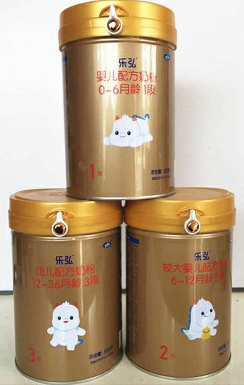 奶粉太子乐乐弘800g一段二段三段婴儿配方牛奶婴幼儿牛奶粉