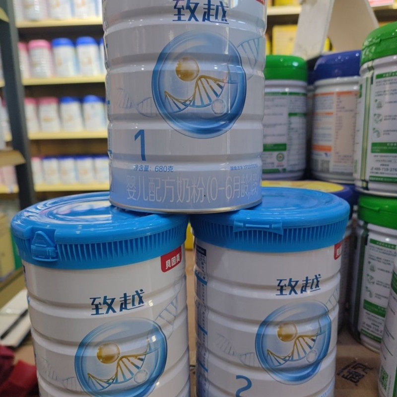 奶粉贝因美致越900g一段二段三段婴儿配方牛奶婴幼儿牛奶粉