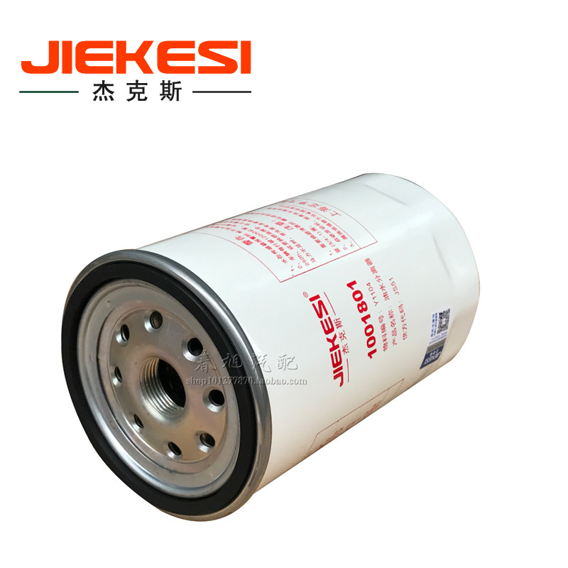 杰克斯1001801油水分离器js51适配云内电喷动力y1104汽油滤芯