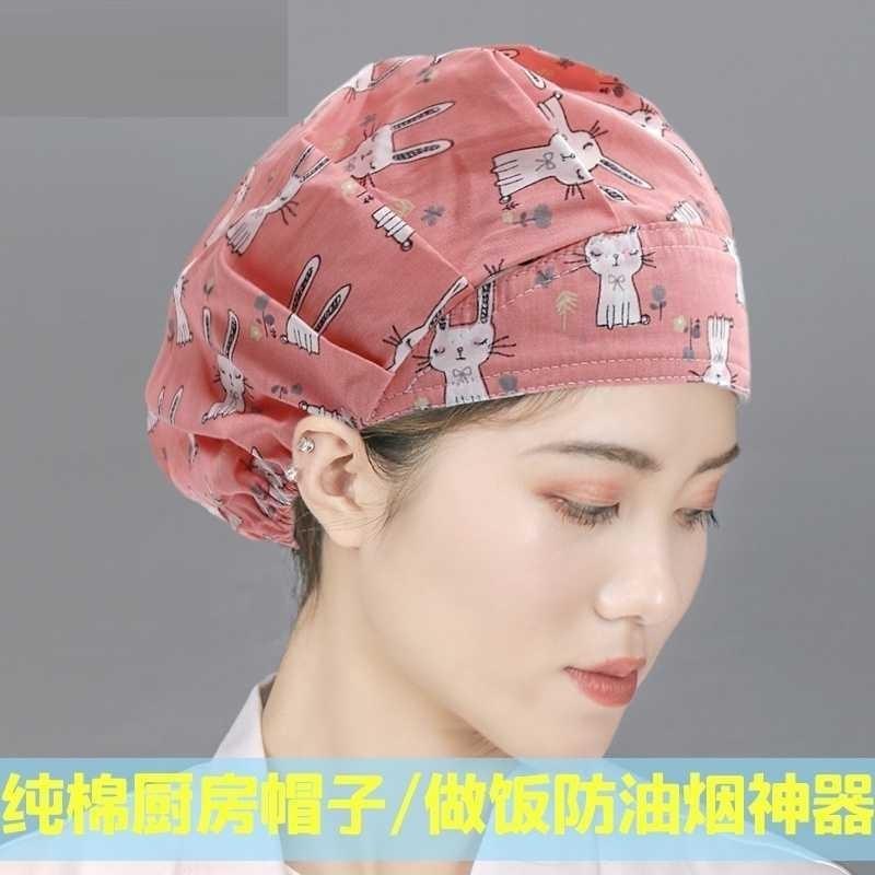 厨房卫生面罩食堂透气炒菜做饭防尘油烟帽子帽子