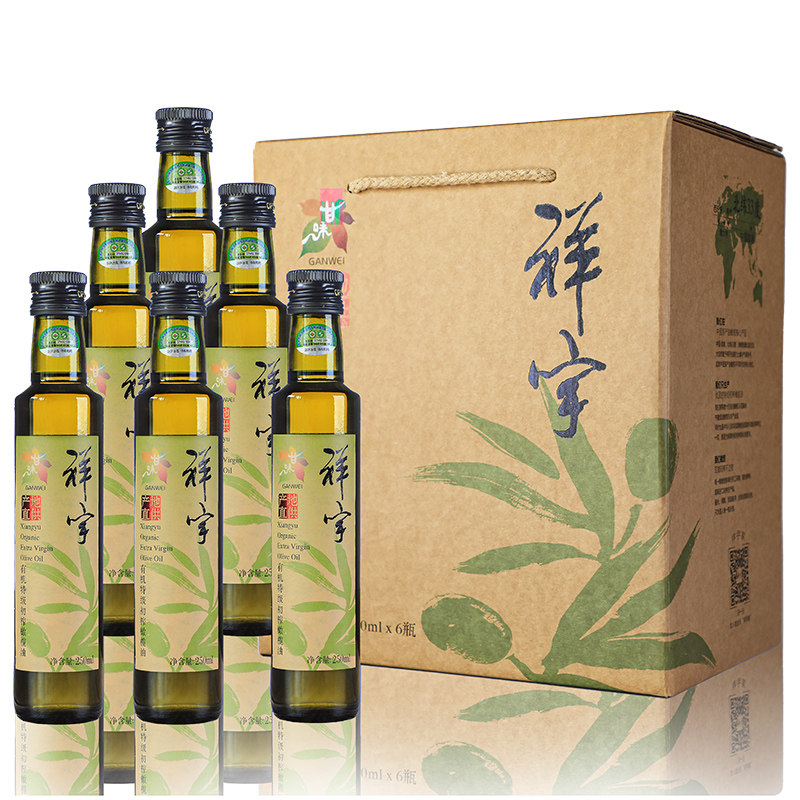有机橄榄油祥宇特级初榨250ml礼盒盒装植物油橄榄油