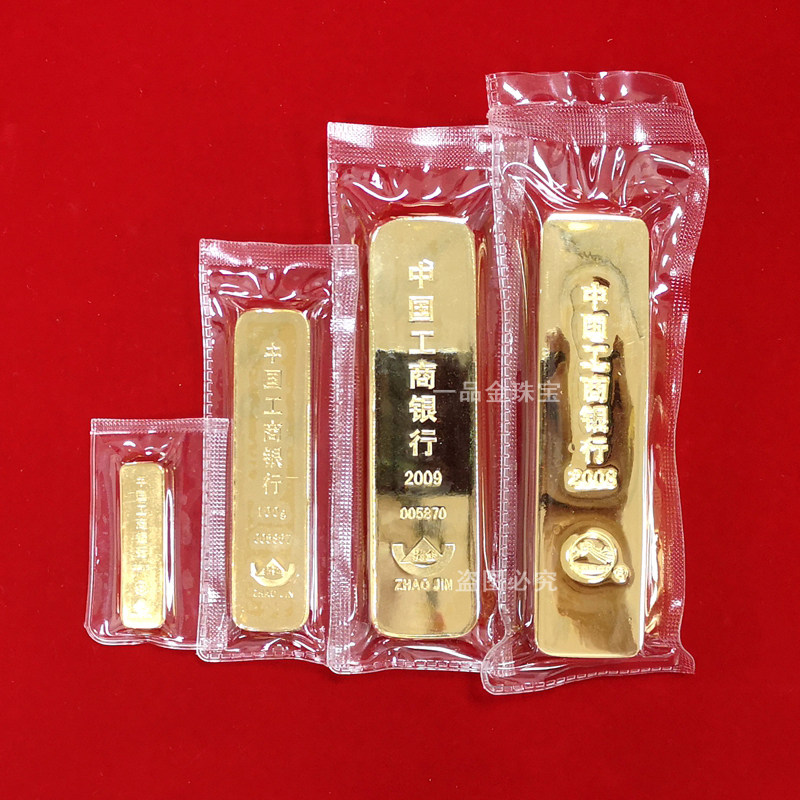 纯铜镀金仿真金条实心工商银行饰品