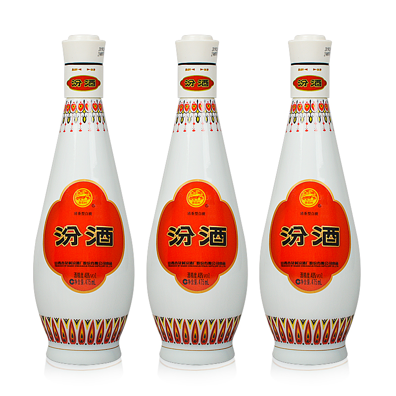 汾酒48度 乳白汾酒475ml*3瓶 乳玻 山西杏花村清香型国产白酒