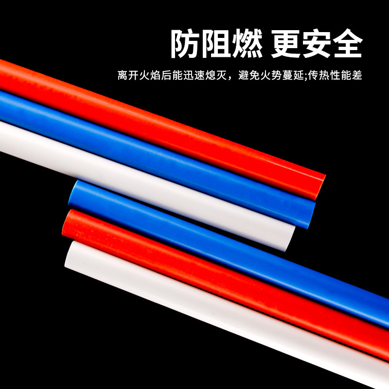 pvc穿线电力家装电工套管阻燃绝缘明装暗装upvc管
