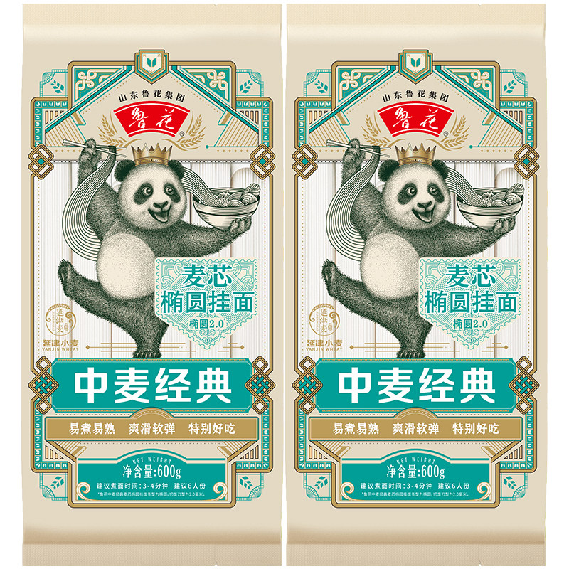 鲁花直销中麦经典麦芯椭圆挂面600g面条热干面条