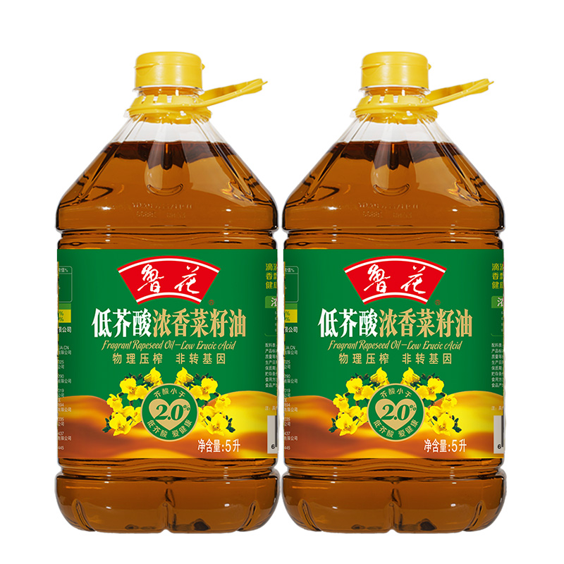 【鲁花直销】鲁花 低芥酸浓香菜籽油5l*2 非转基因 物理压榨