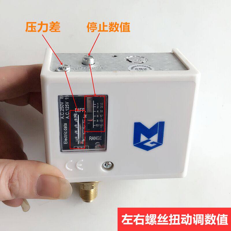 蒸汽发生器压力控制器全自动锅炉可调压力开关10公斤整机压力表
